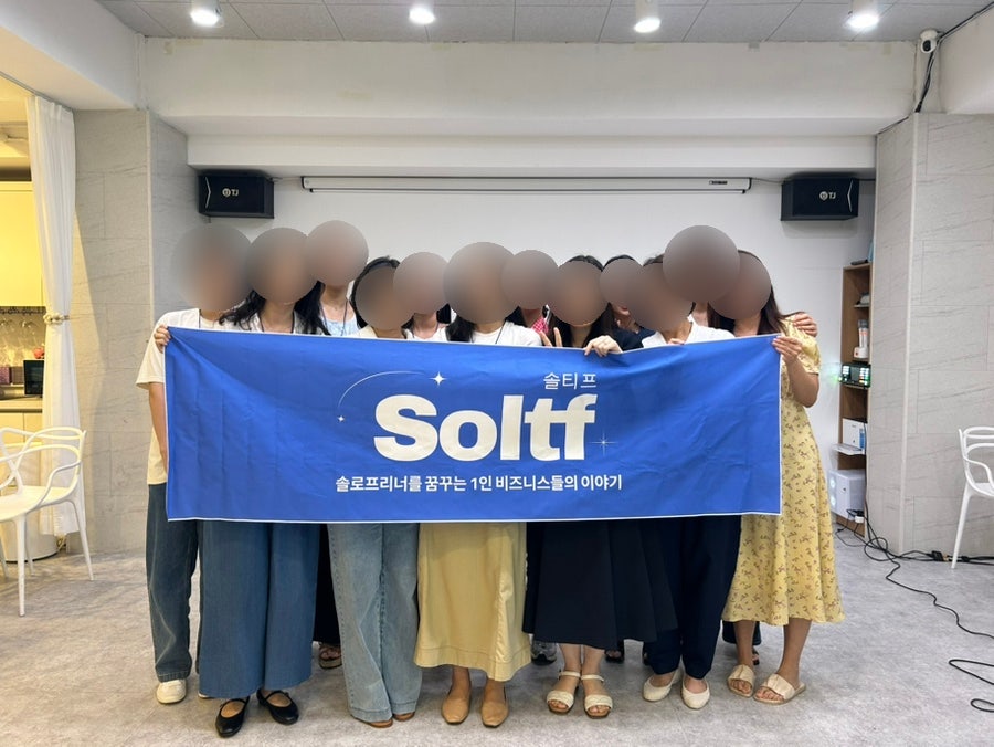 %name%님의 작심삼일을 고쳐드립니다.의 썸네일 이미지