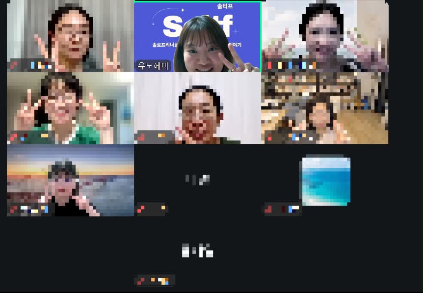 솔티프 챌린지 12기 프리너들