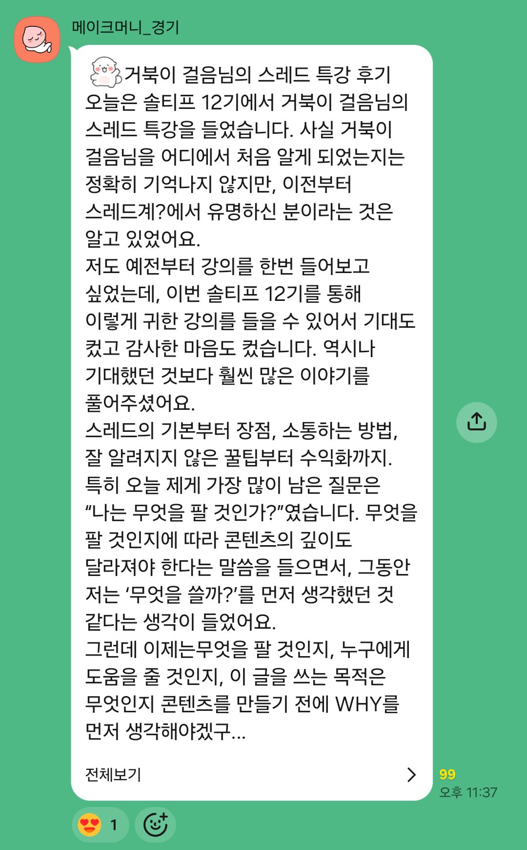 ์ฒจ๋ถ ์ด๋ฏธ์ง