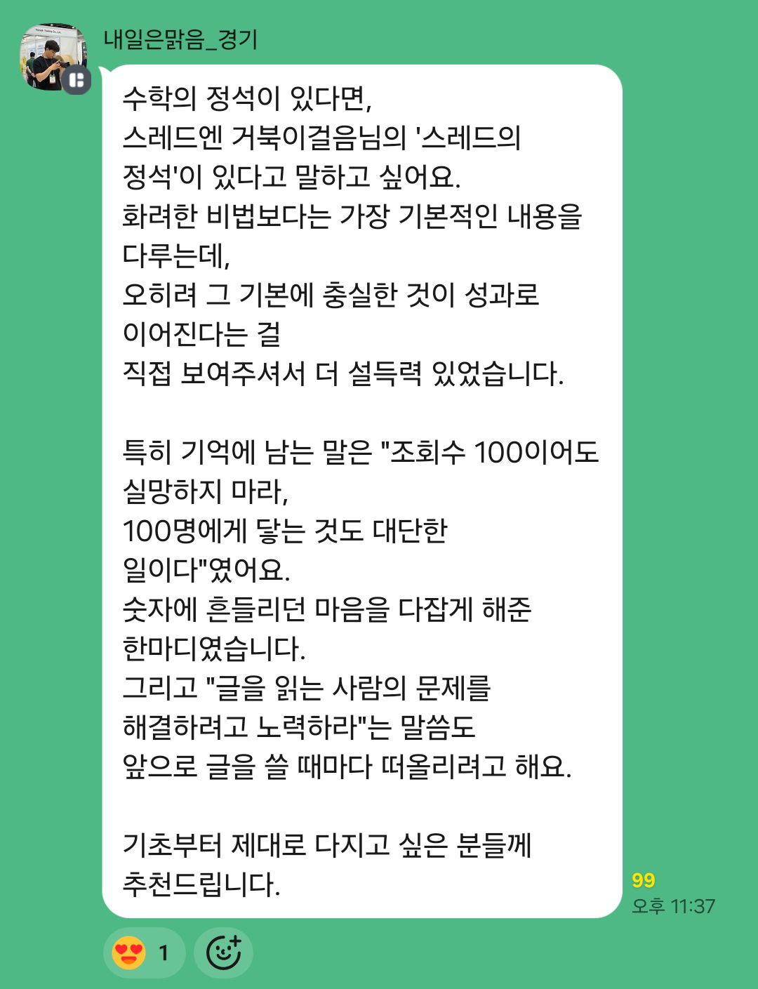 ์ฒจ๋ถ ์ด๋ฏธ์ง