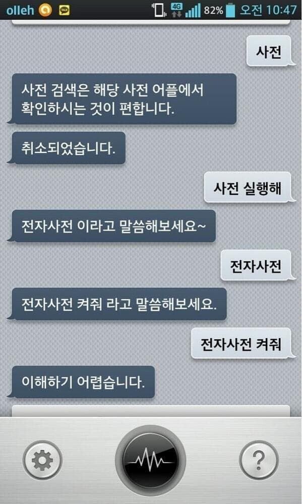 거의 이런 수준이었습니다