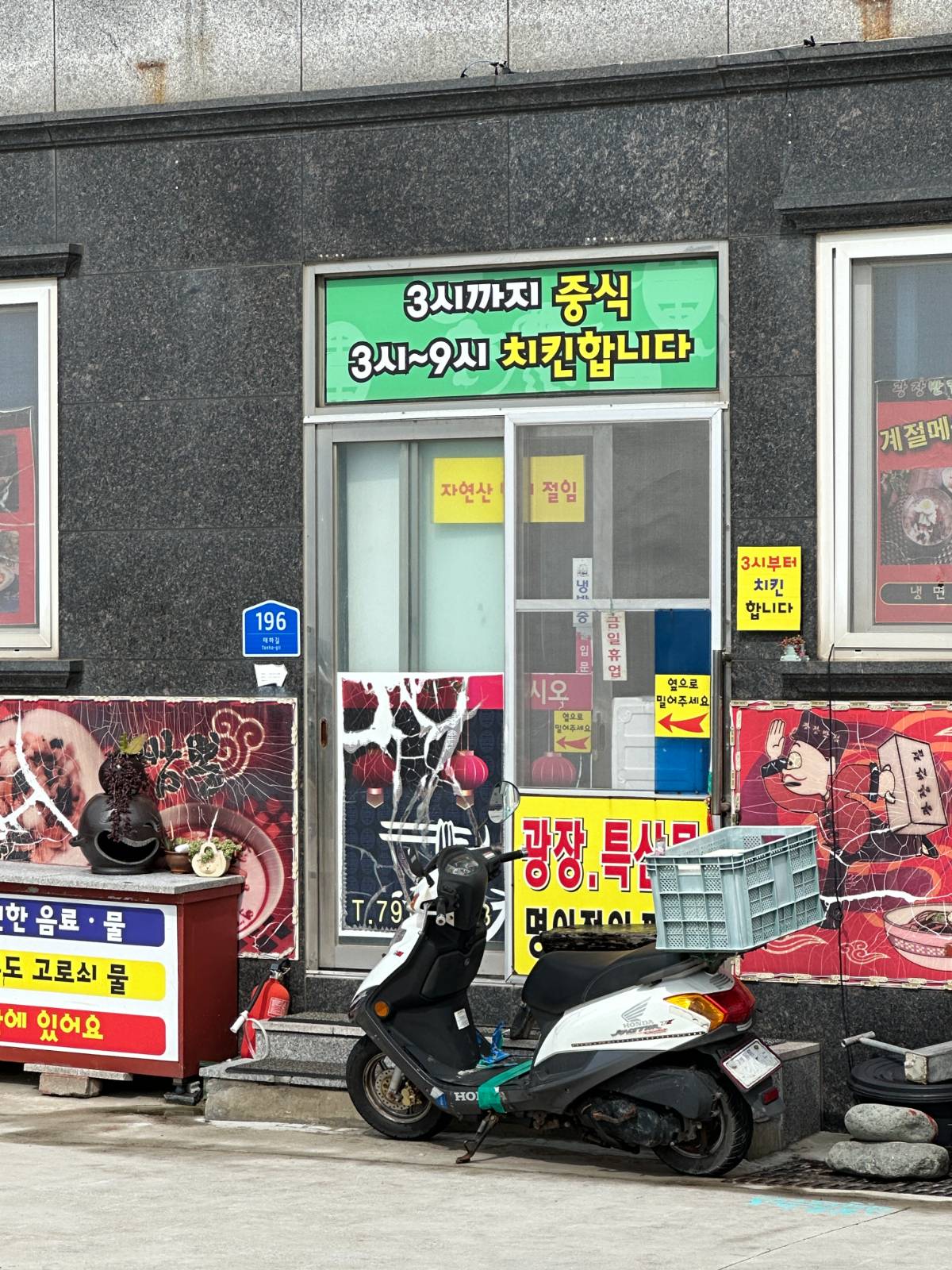 뛰어난 수익모델