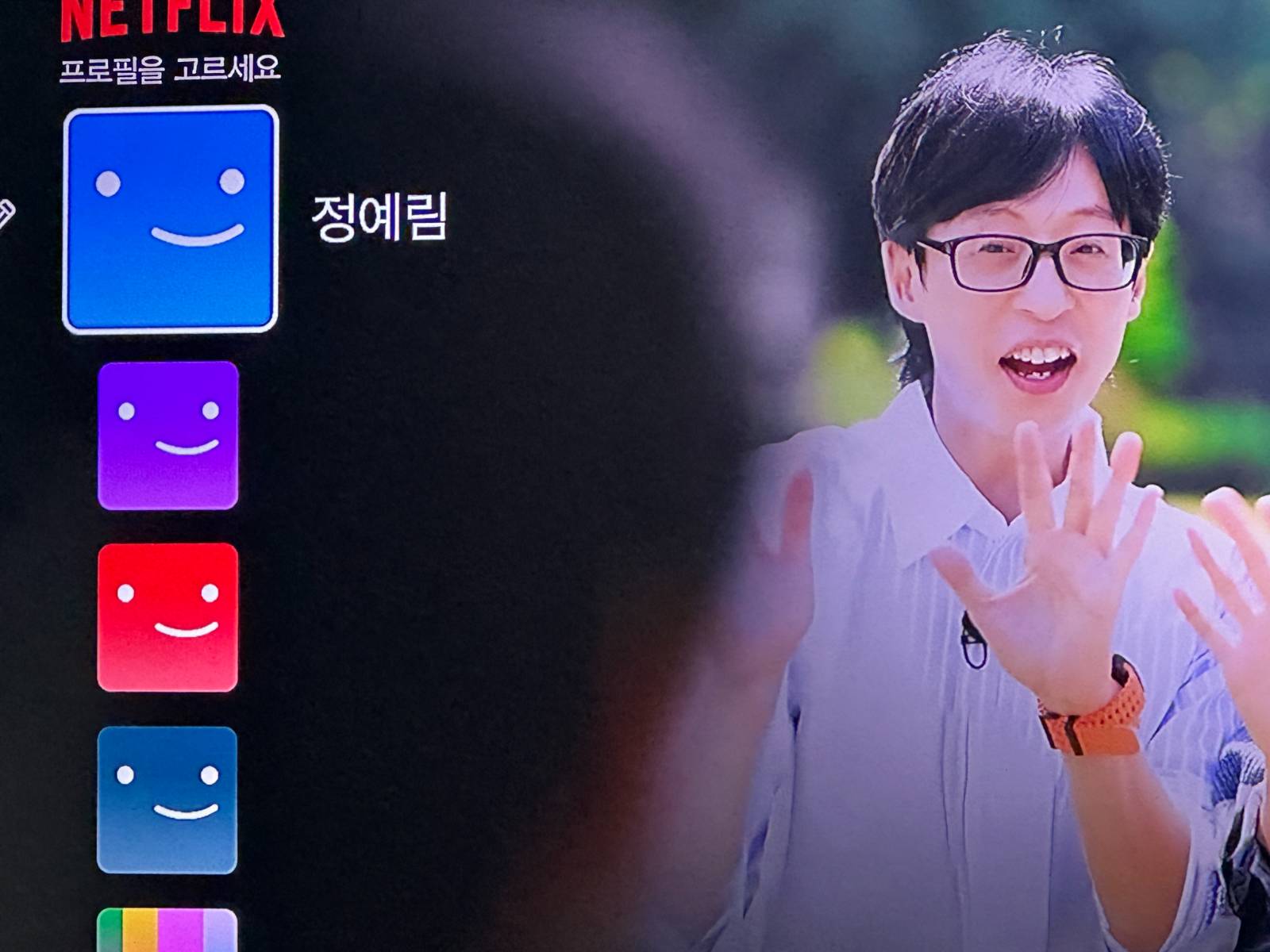 예림씨 로그아웃을 하고 가셨어야죠