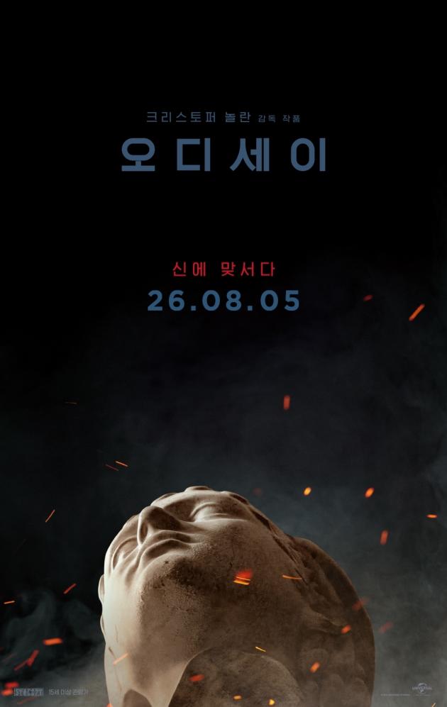 아니 근데 다 쓰고 보니 캐치프레이즈가 신에 맞서다네요?!