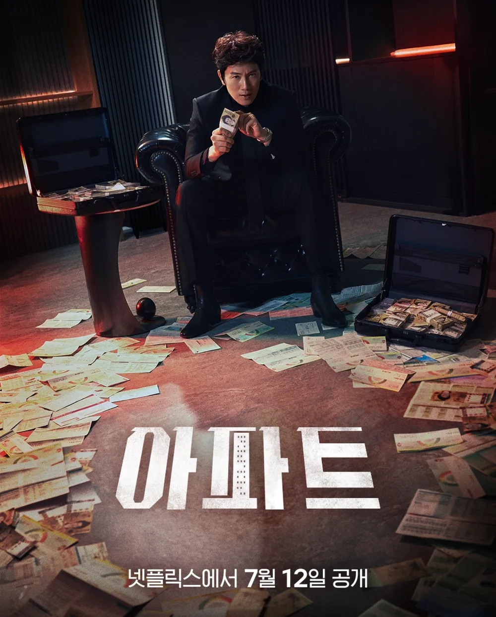 첨부 이미지