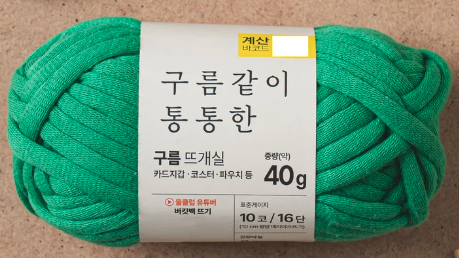 출처 : 다이소