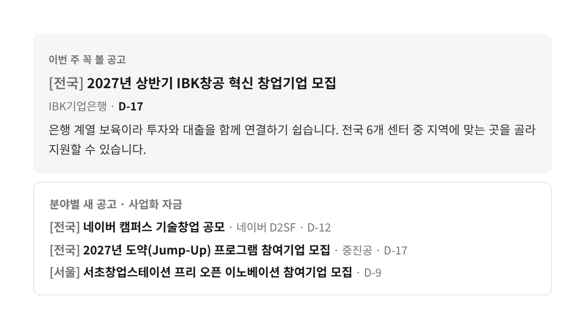 첨부 이미지