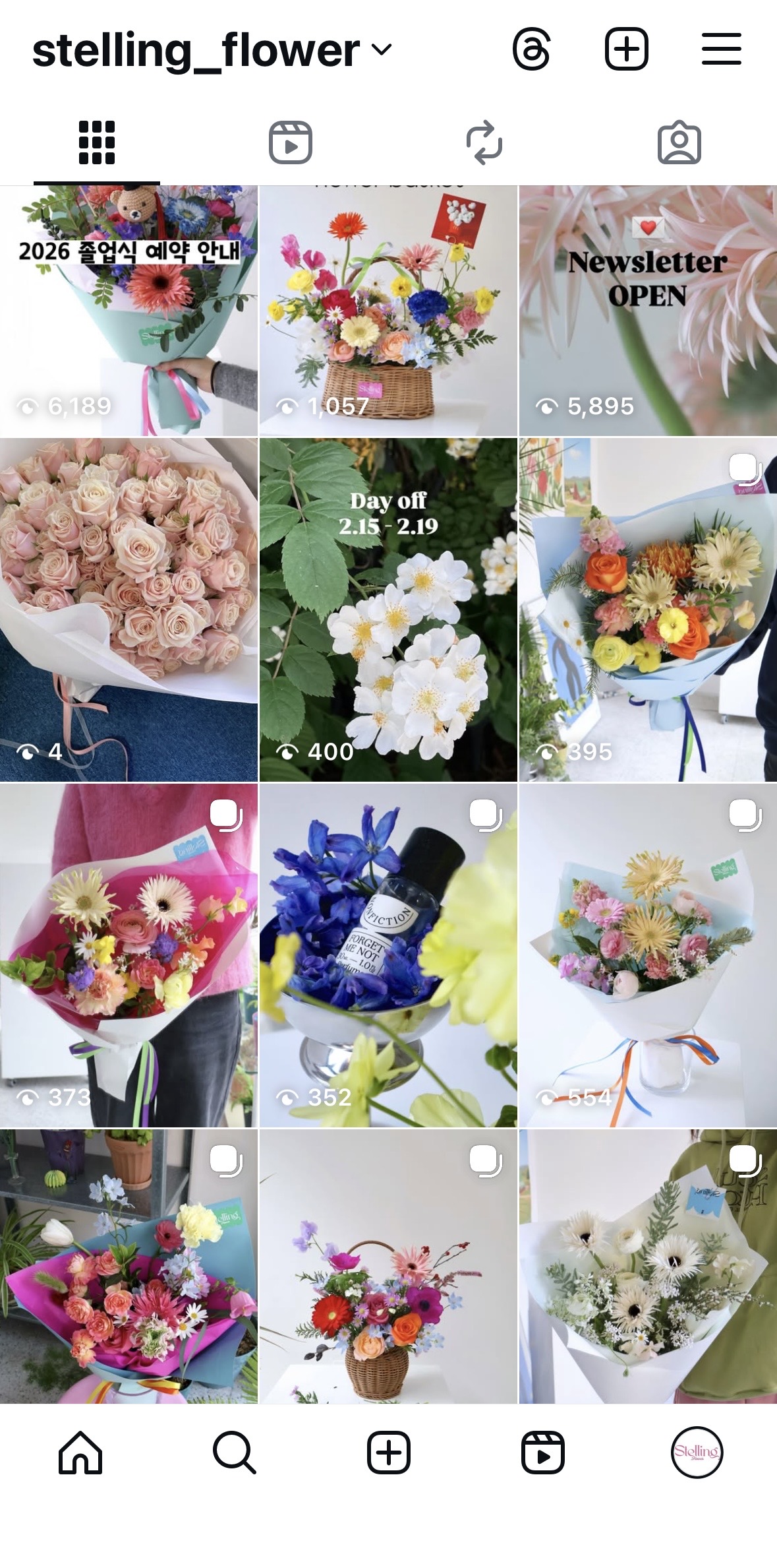 화려한 스텔링의 인스타그램