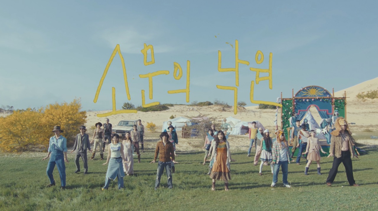 클릭하면 플레이 ▶️