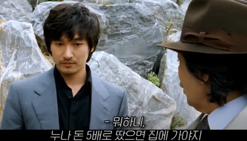 타짜를 너무 단순하게 다뤄서 죄송합니다. 저도 그러고 싶지는 않았어요…