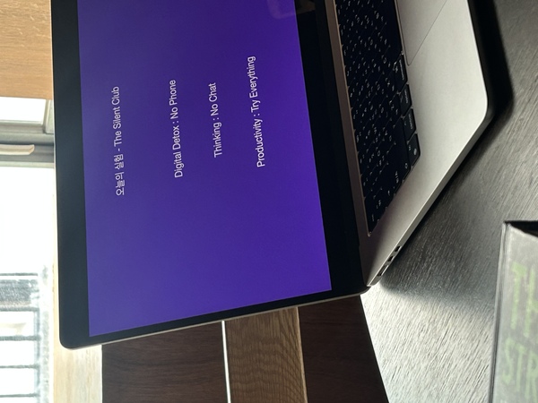 써니사이드클럽 오프라인 실험 #001 : The Silent Club