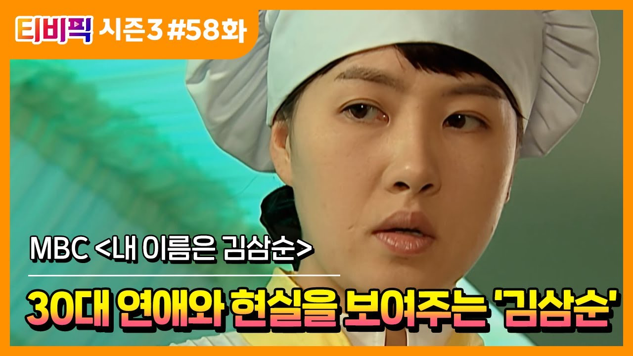 출처: SK브로드밴드 Btv 유튜브 채널