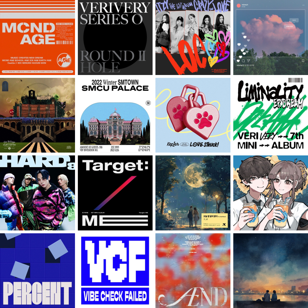 제공: 최지윤 작사가