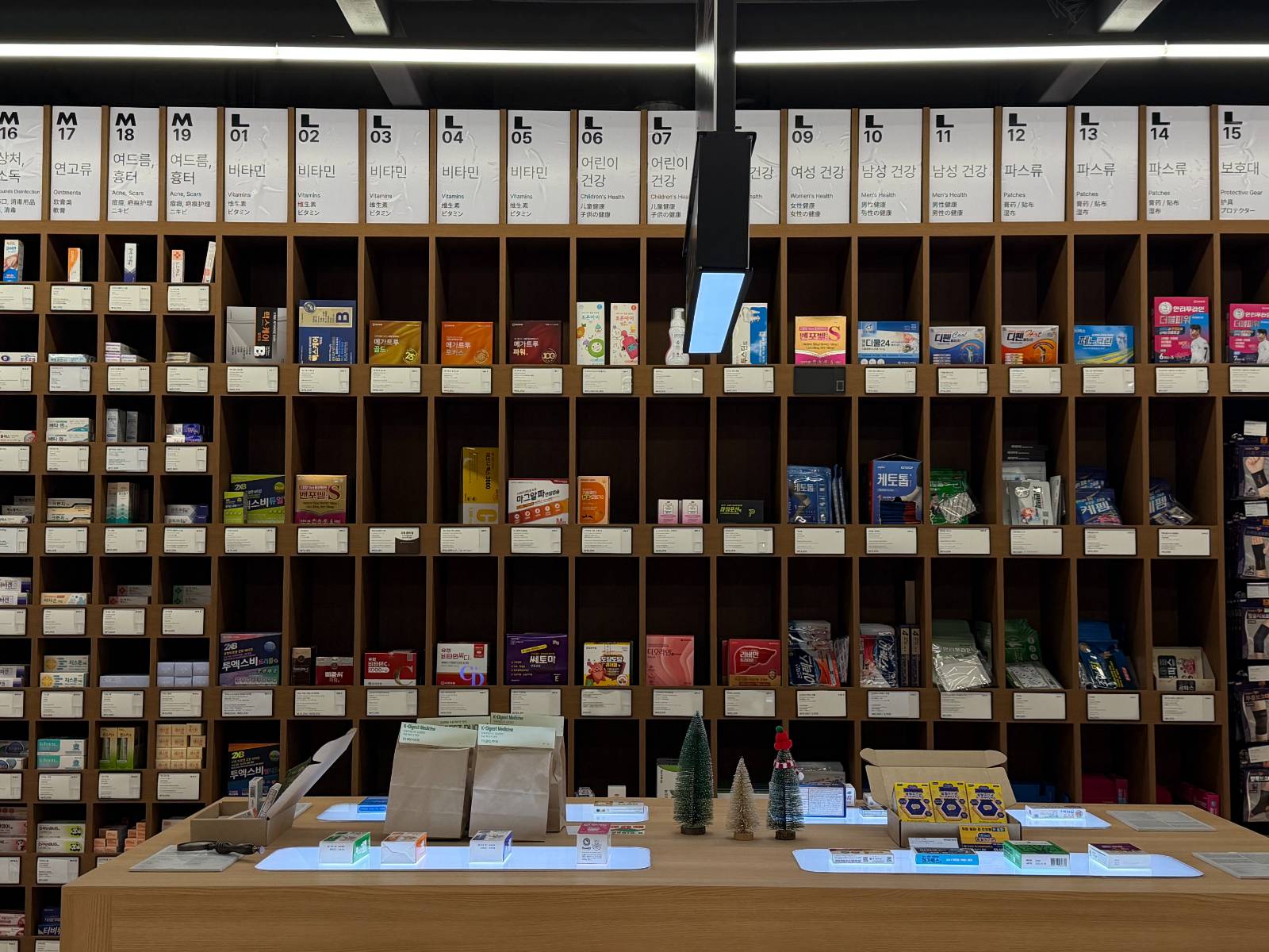 강남 <옵티마웰니스뮤지엄>