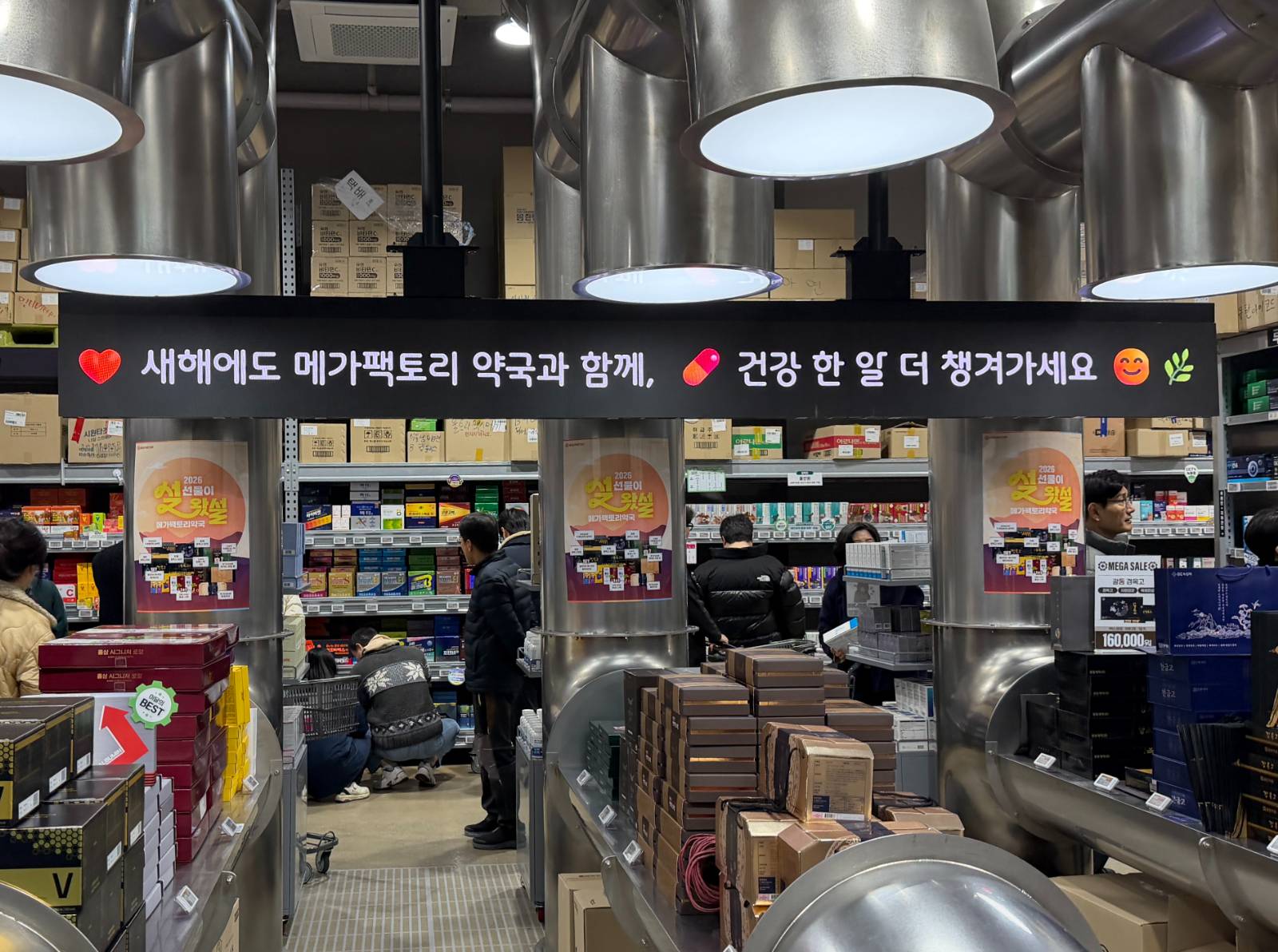 성남 메가팩토리약국 입구 사진