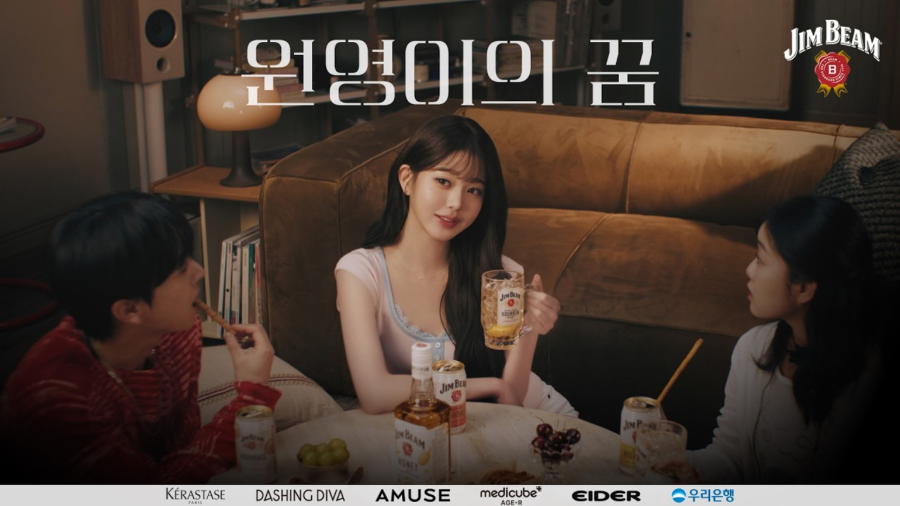 출처: 짐빔하이볼