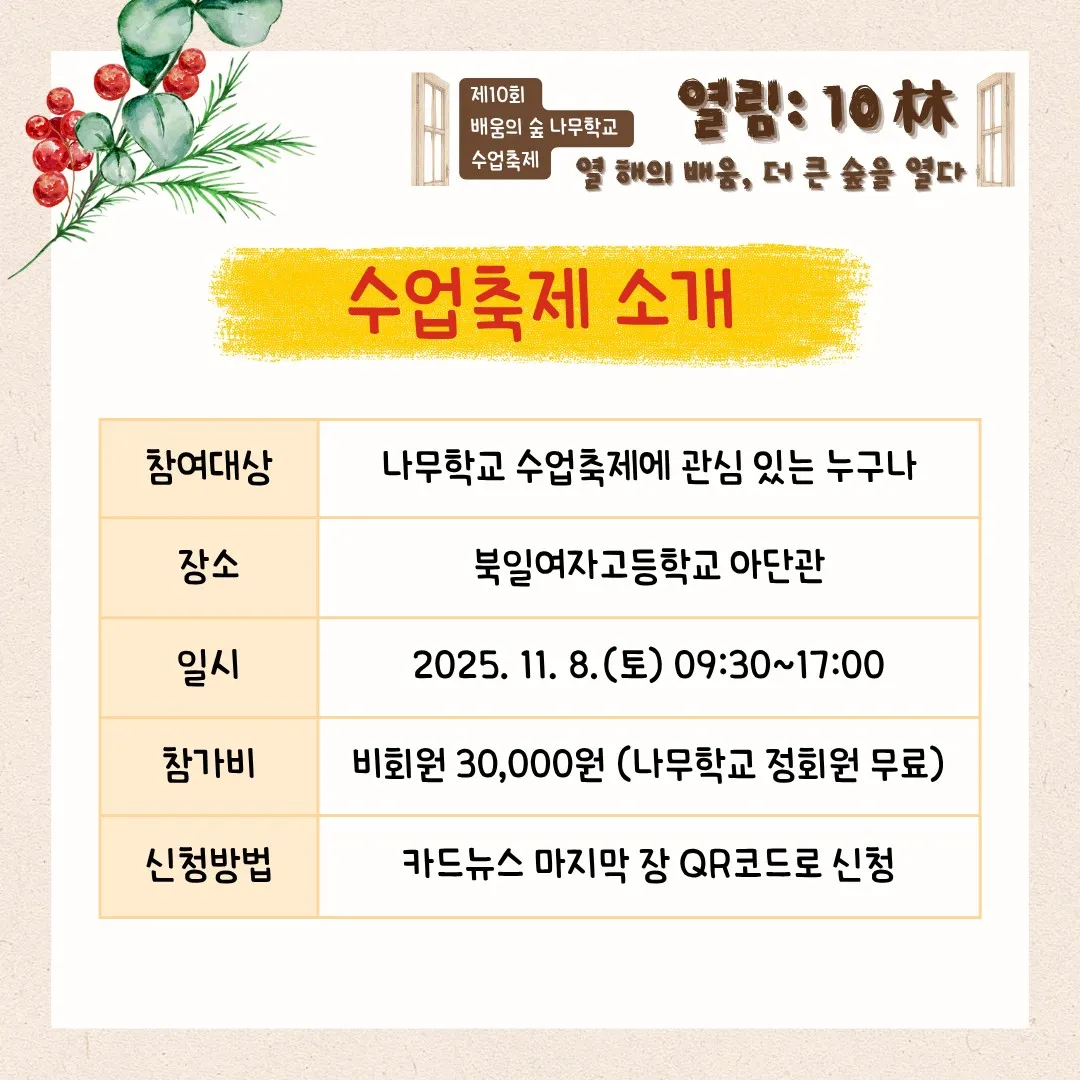 ์ฒจ๋ถ ์ด๋ฏธ์ง