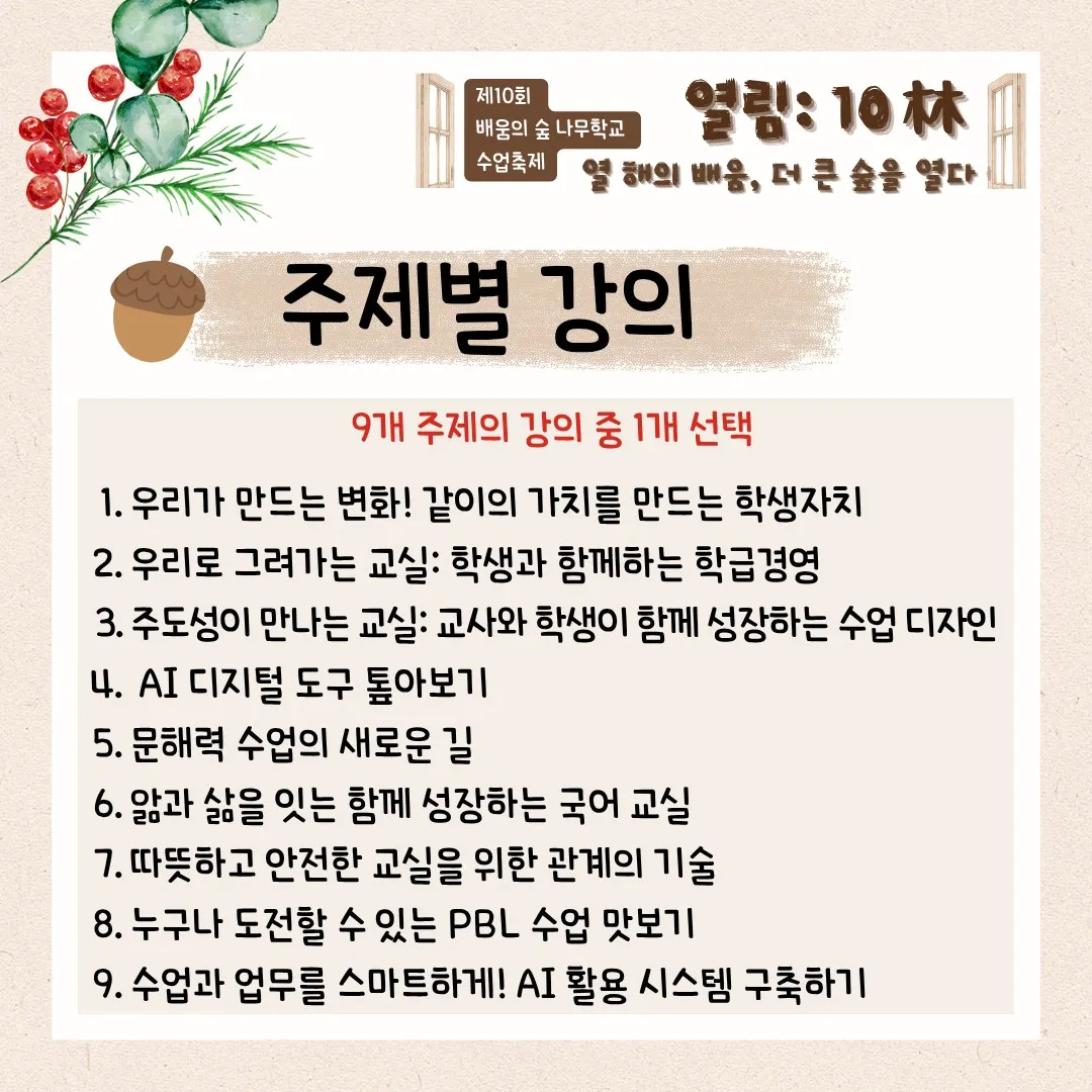 ์ฒจ๋ถ ์ด๋ฏธ์ง