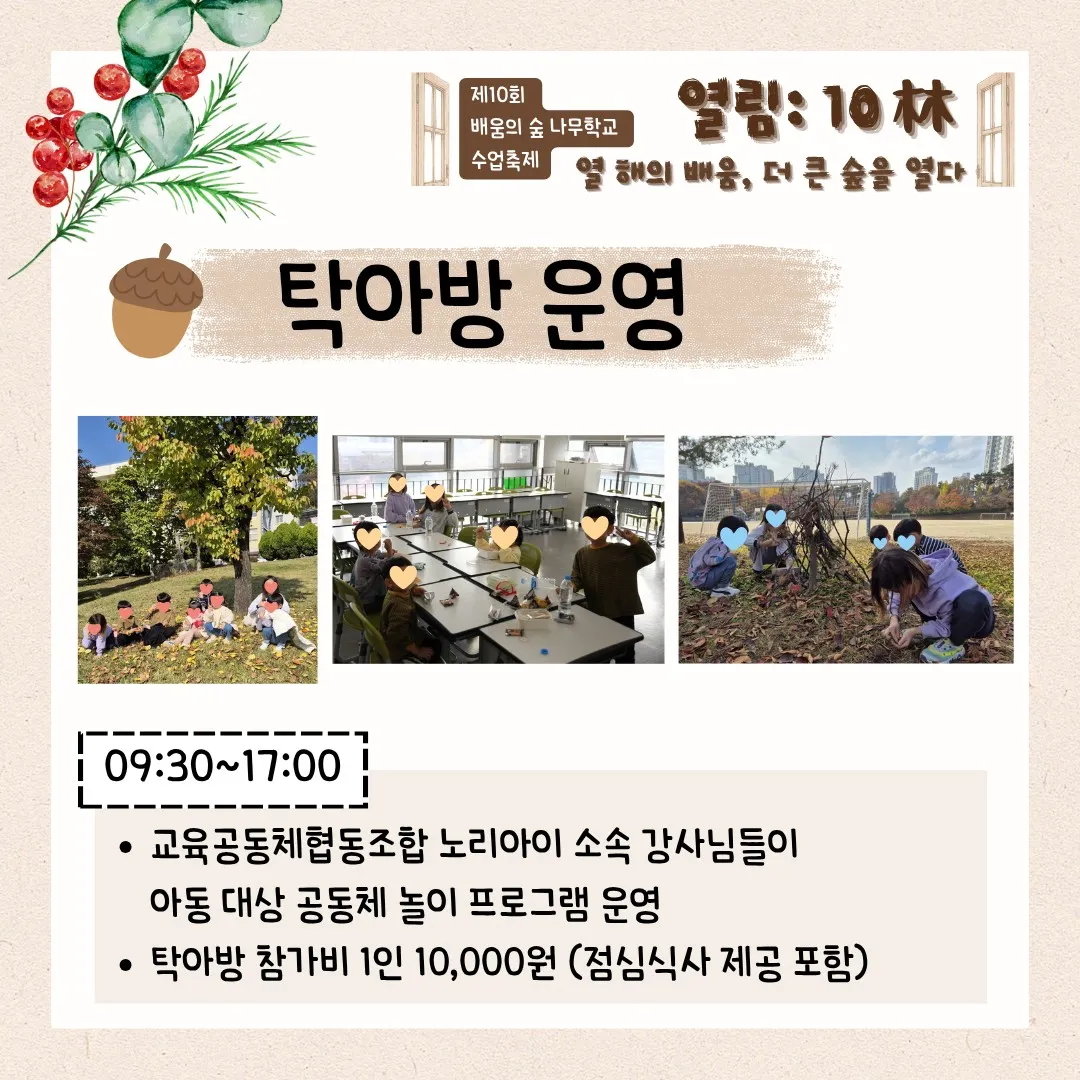 ์ฒจ๋ถ ์ด๋ฏธ์ง