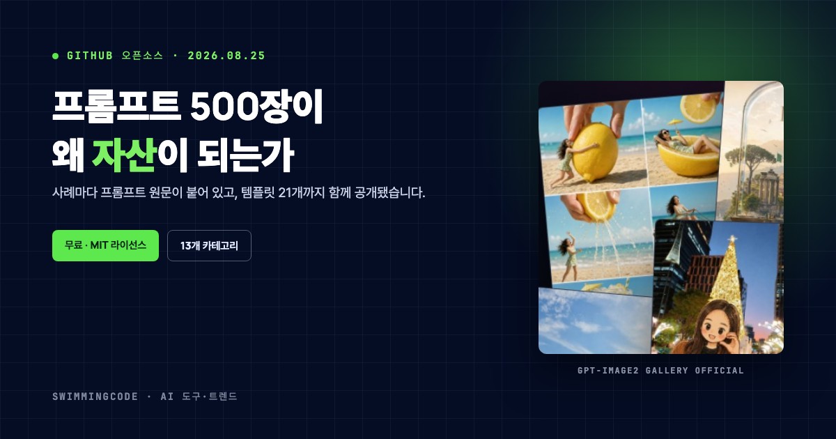첨부 이미지