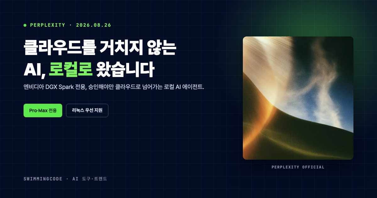 첨부 이미지