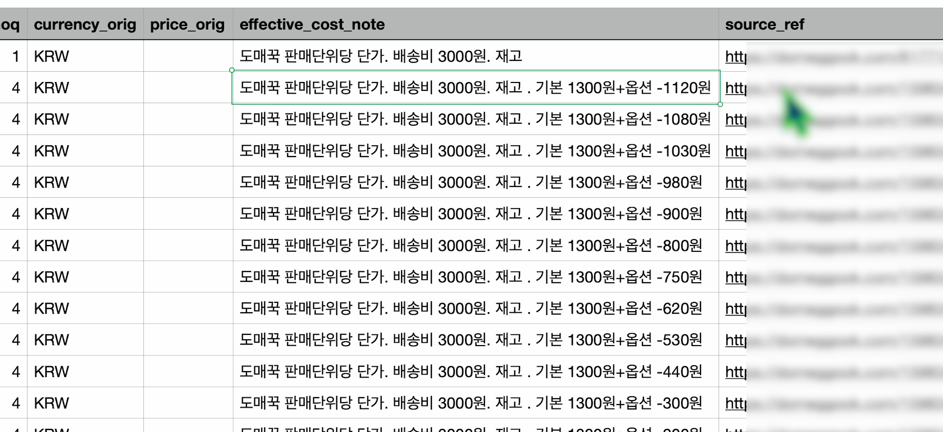 첨부 이미지