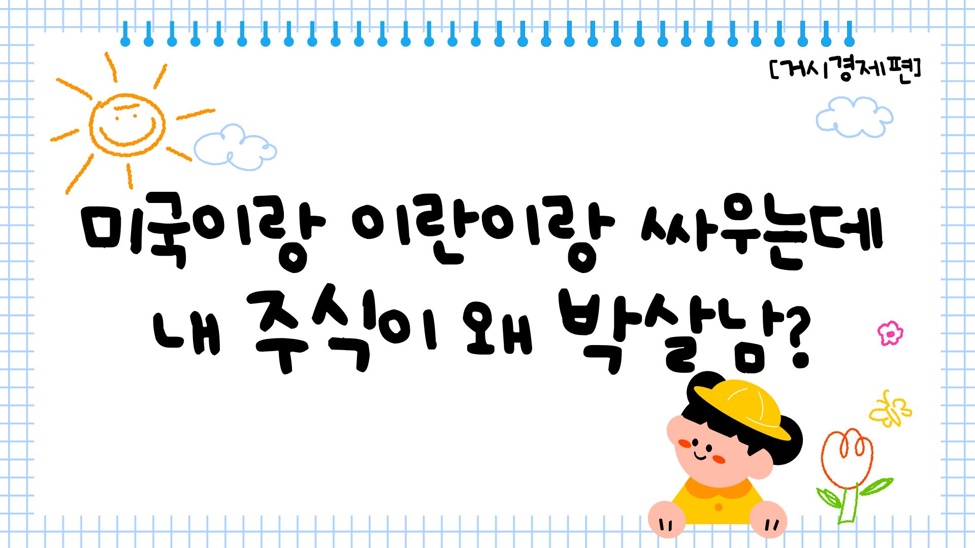 첨부 이미지