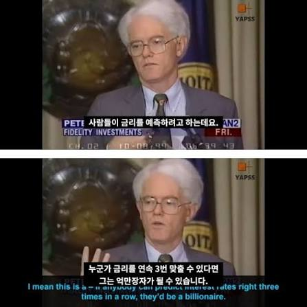 투자의 대가 피터린치가 이런 말을 했죠....