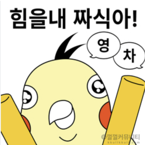 첨부 이미지
