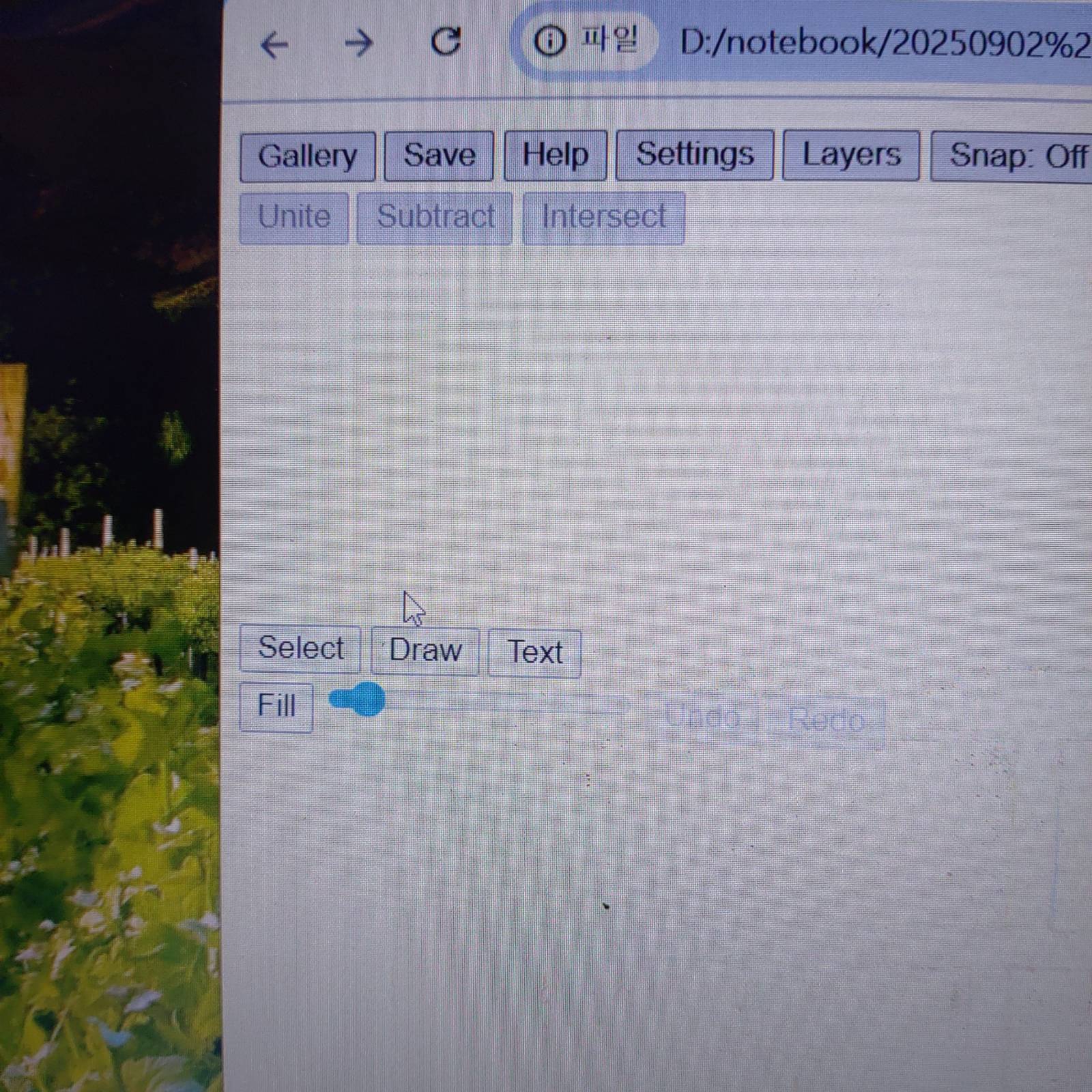 딴짓 (드로잉 웹사이트인데 드로잉이 안 됨)