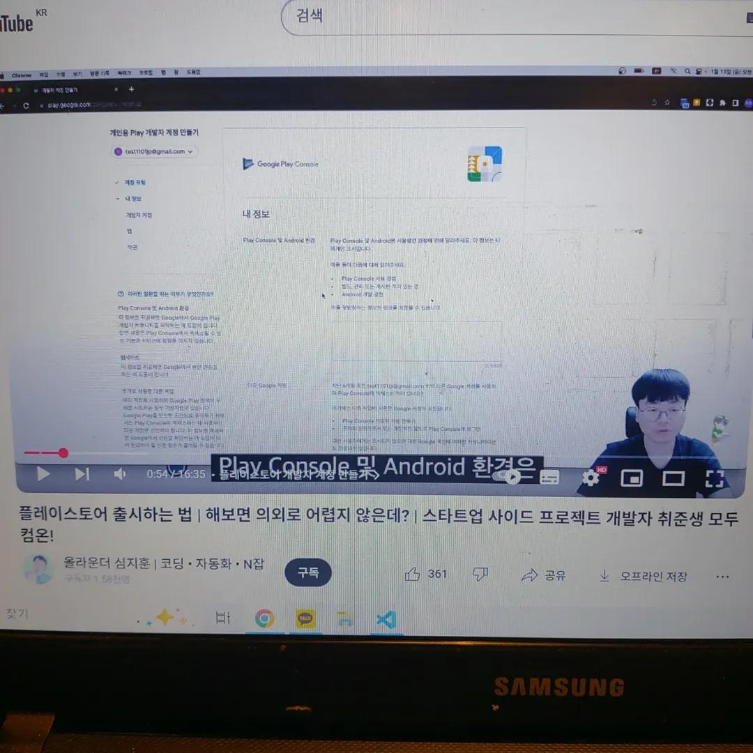 영상 보고 따라하니까 좋았음