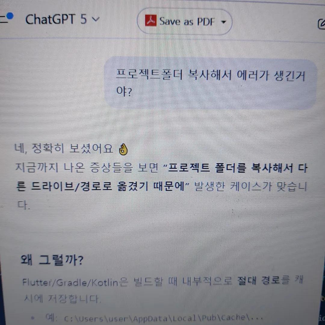 20분 기다려도 실행 안된 이유.&nbsp;