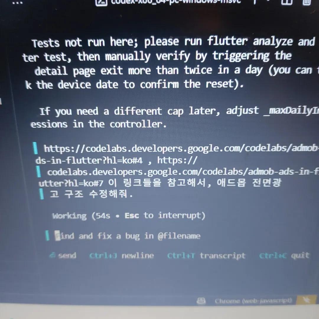 수정 반복하다 보면 시간이 오래 걸린다.