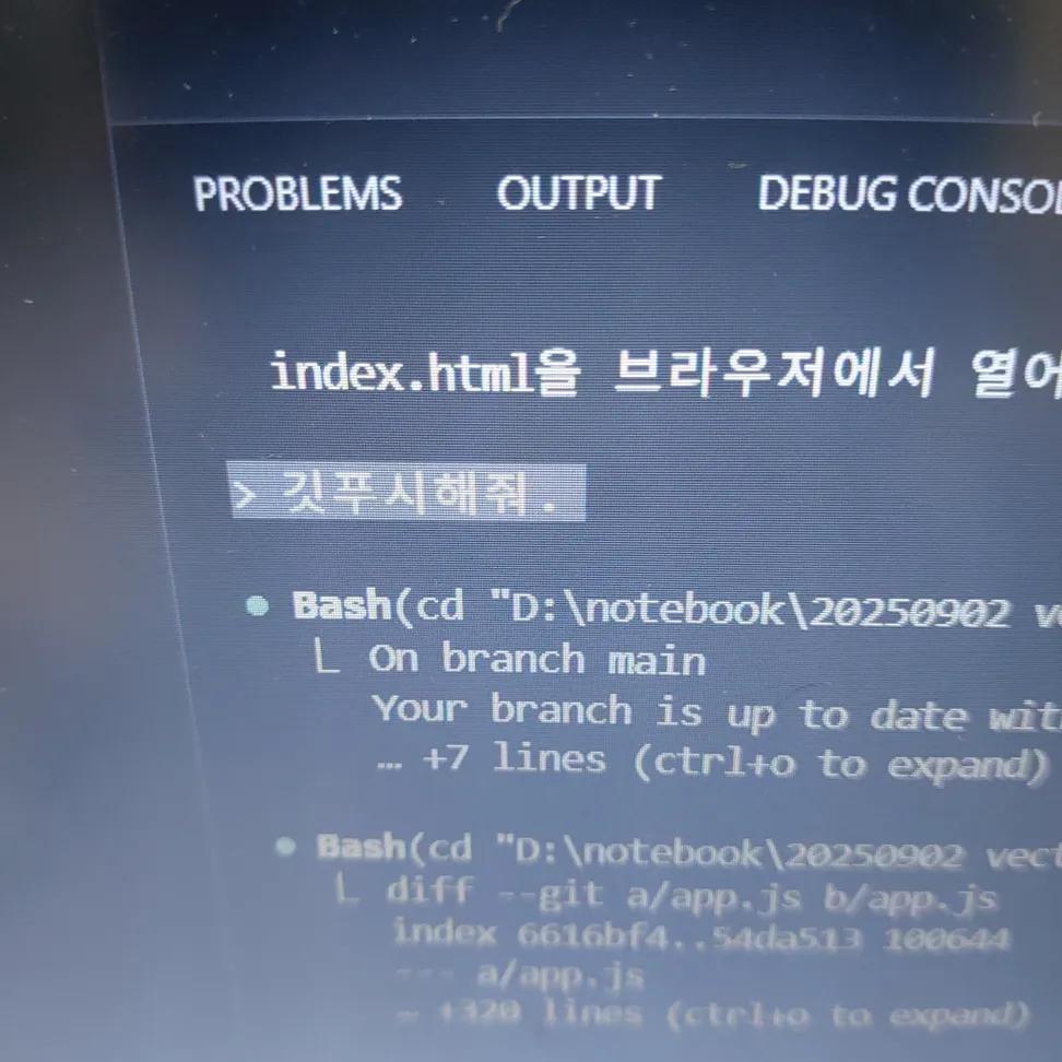 클로드코드에서 