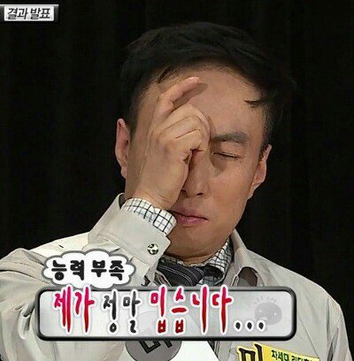 출처 - 무한도전