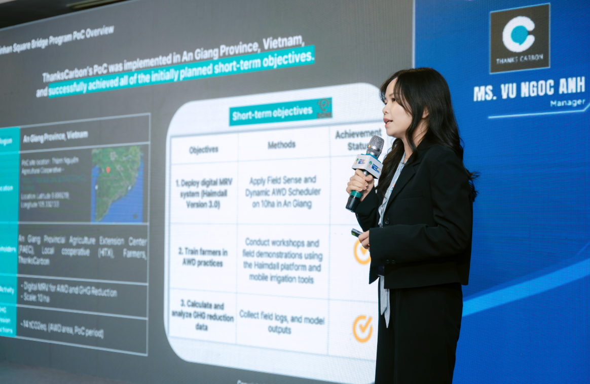 땡스카본의 안장성 사업 성과 공유 [사진. 신한 스퀘어 브릿지]