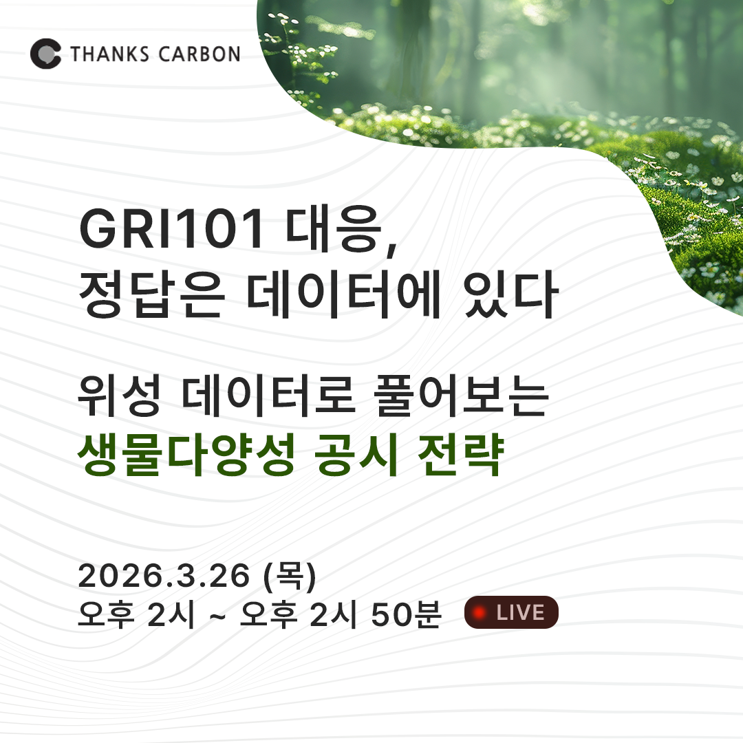 이미지 클릭 시 웨비나 신청 링크로 이동합니다