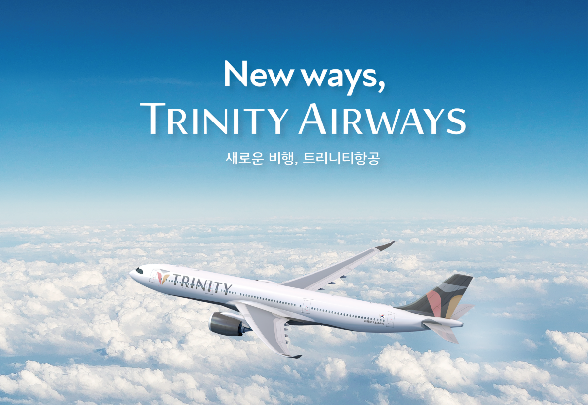 © Trinity Airways