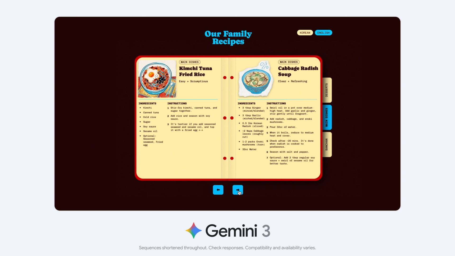 Gemini Canvas로 생성한 요리 레시피 페이지