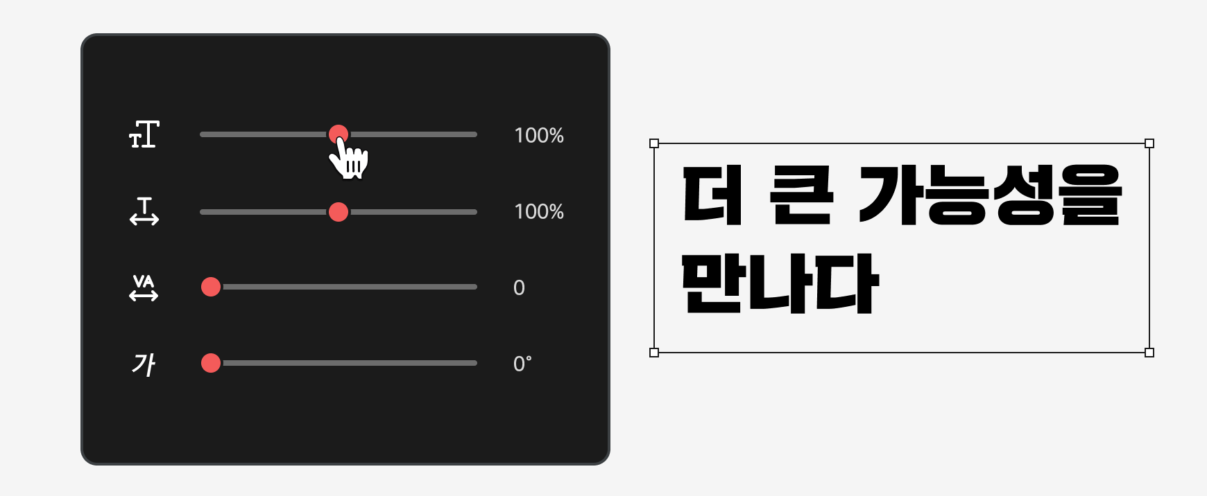 Tuning Font by RixFont