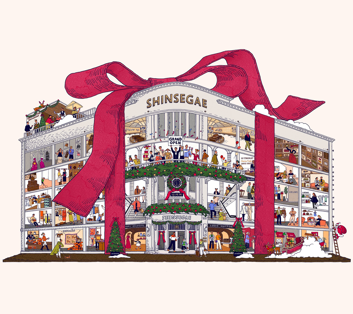 Shinsegae The Main THE RESERVE