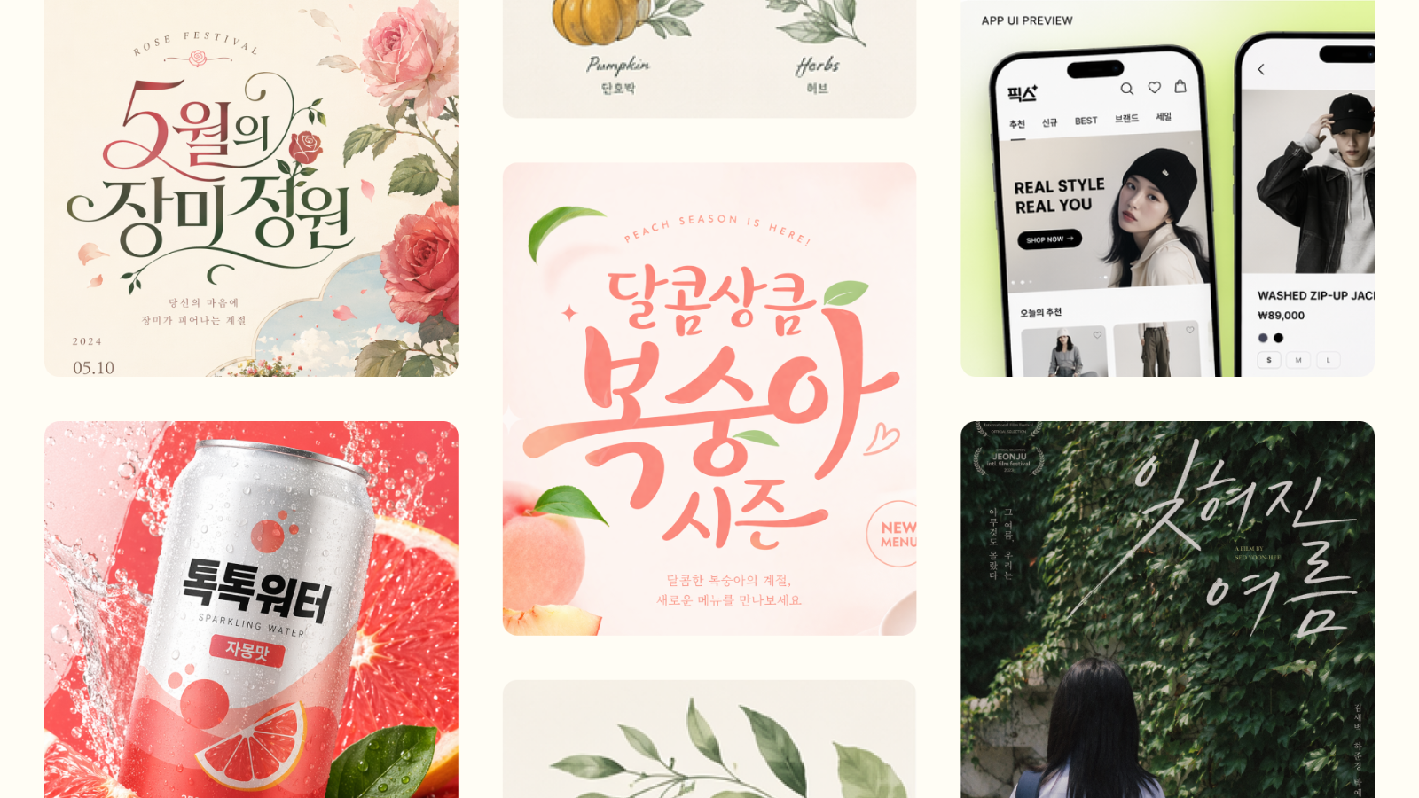 첨부 이미지