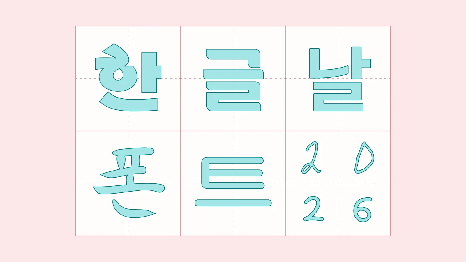 첨부 이미지
