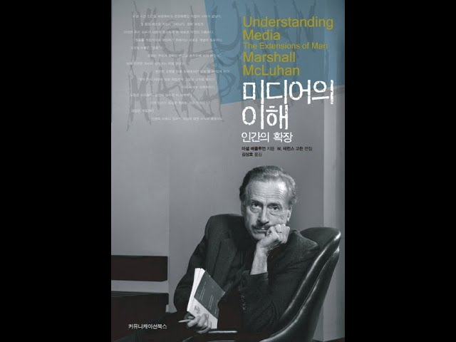 한국어판 저서도 있으니 관심있으신 분들은 한 번 읽어보시는 것도 추천 드립니다