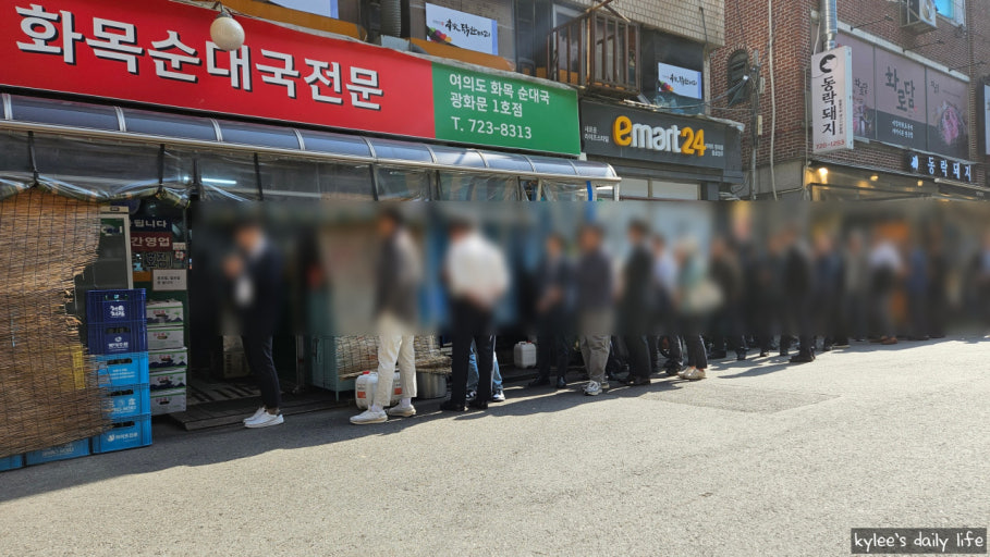 오전 11시에 가도 이렇게 줄을 서야 합니다