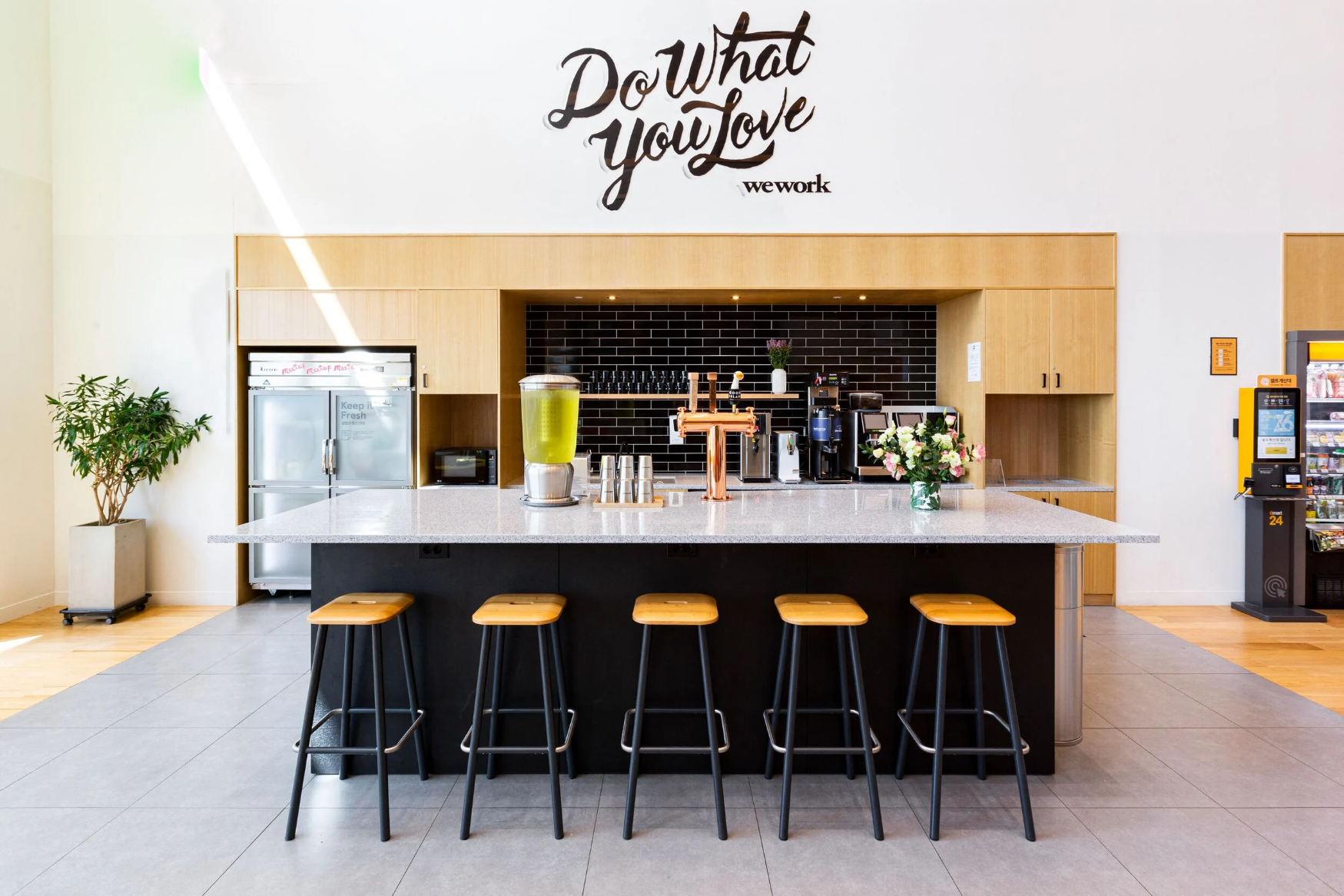 생각해보면 회사와