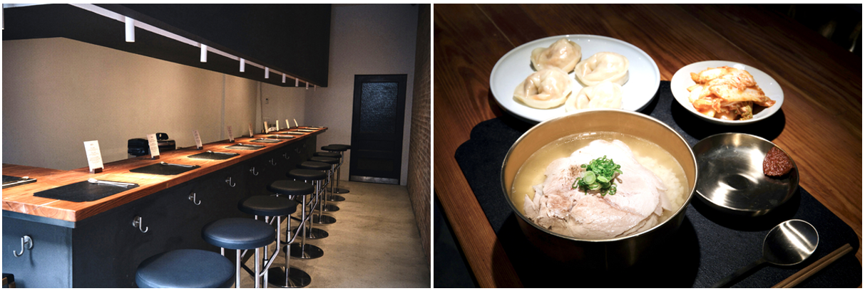 위스키 대신 맑은 육수에 취하는 국밥바(Bar)