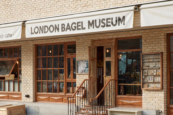 © LONDON BAGEL MUSEUM