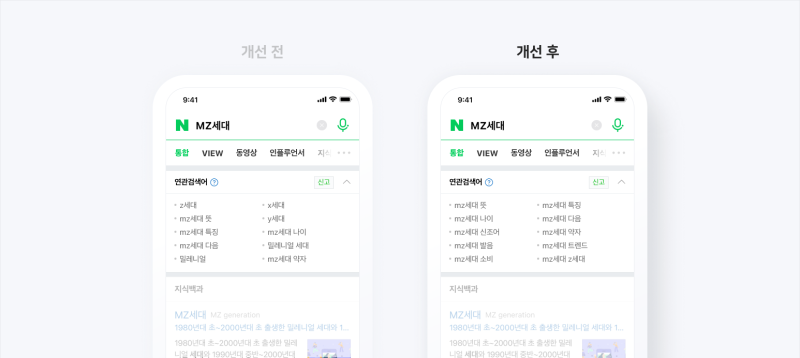 © 네이버 블로그