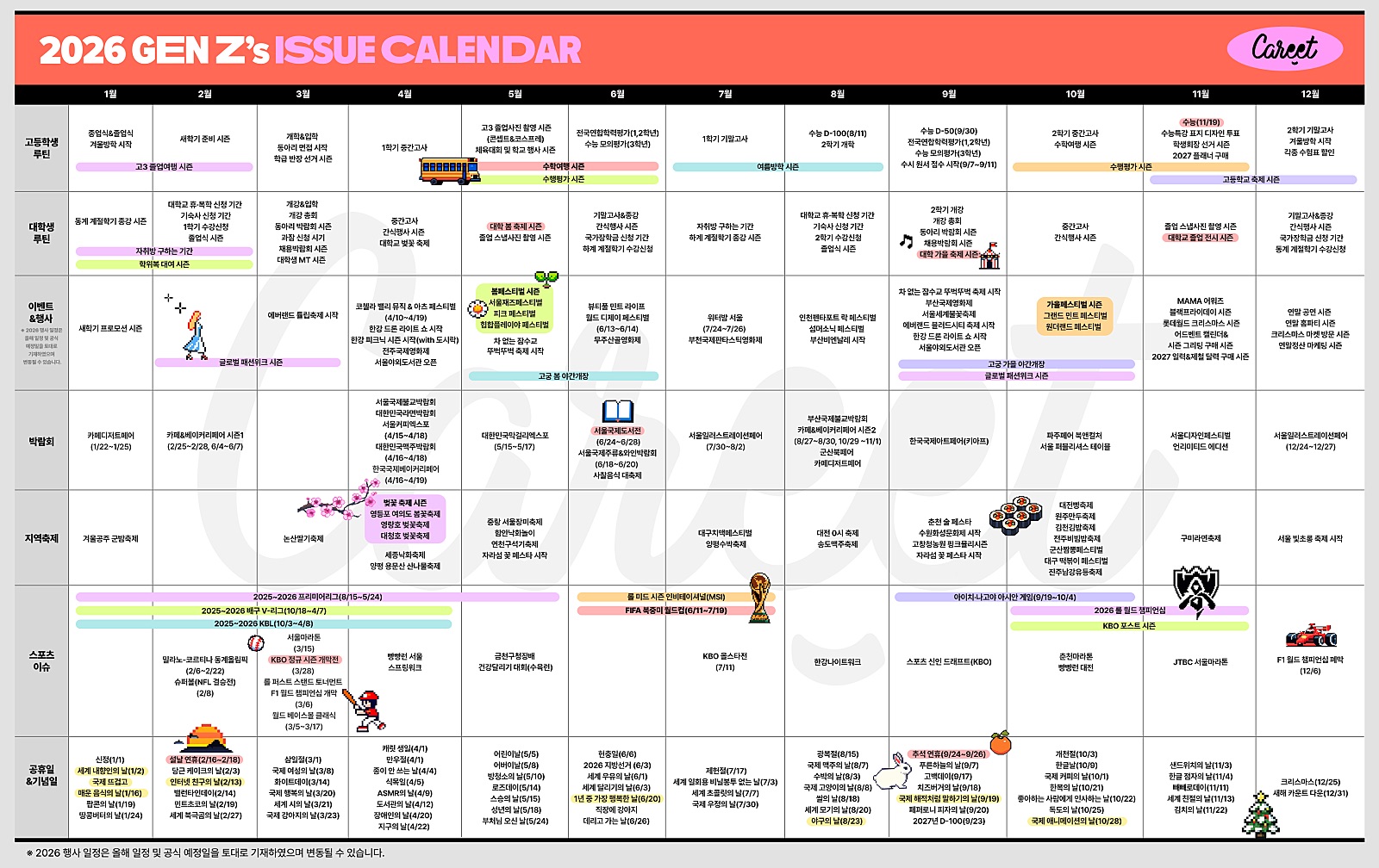 이미지를 클릭하시면 고해상도 이미지가 열립니다